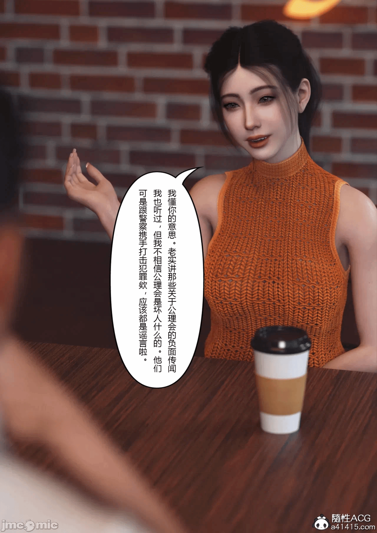 第一话 第 379 页