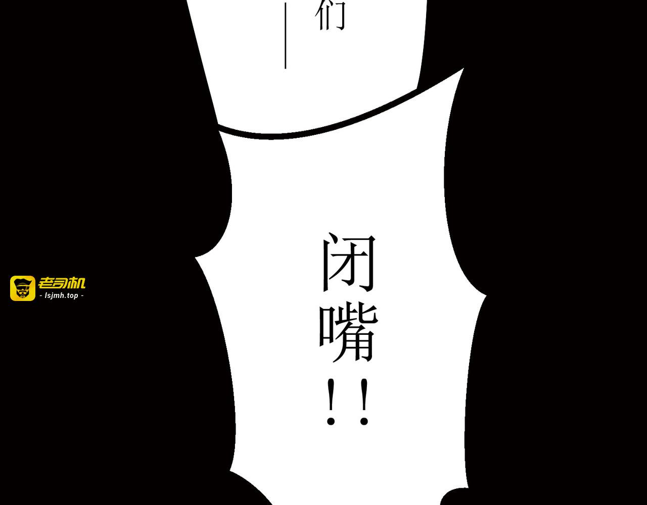 第19话 第 409 页
