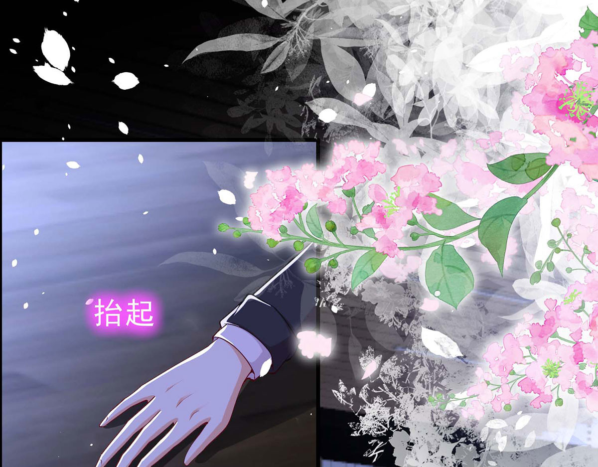 第68话 第 32 页