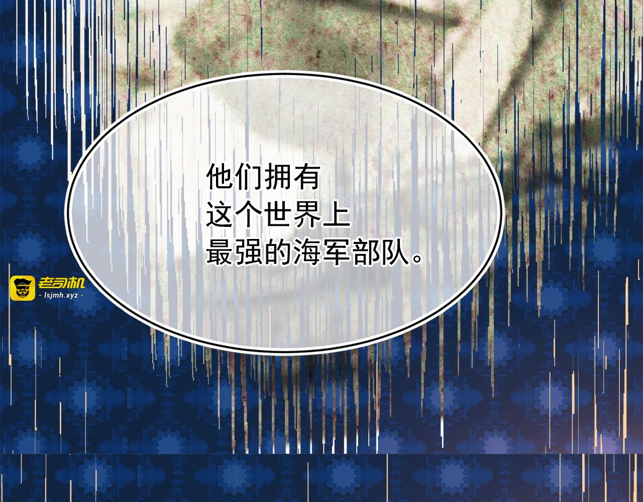 第10话 噩梦 第 77 页