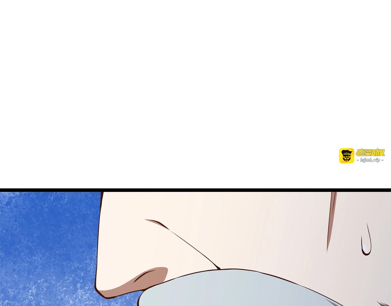 第59话 锋利的剑 第 15 页