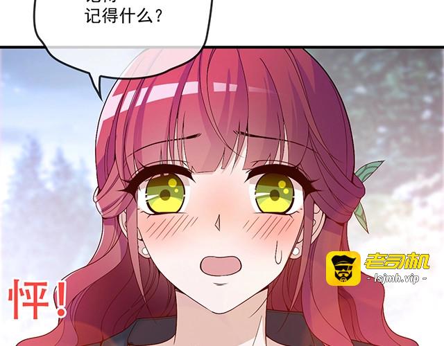 第81话 叫你的名字 第 33 页