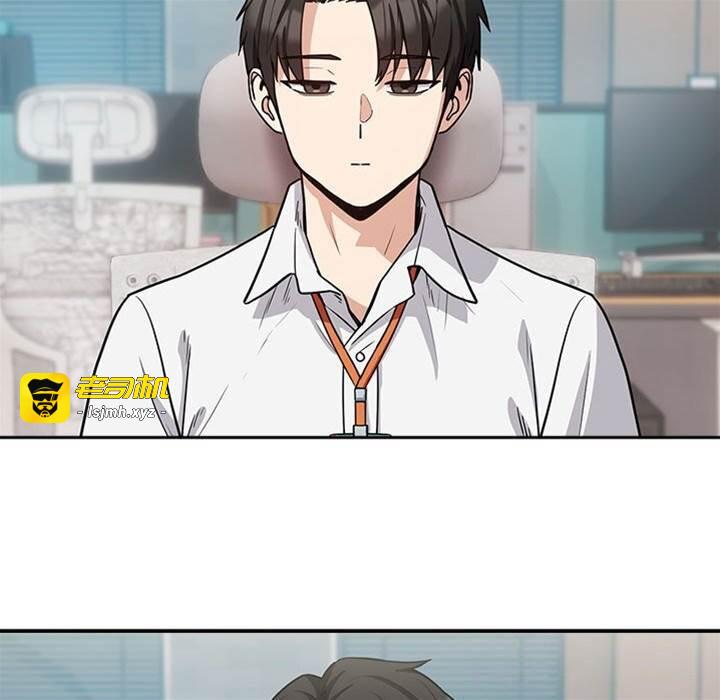第35话 第 23 页