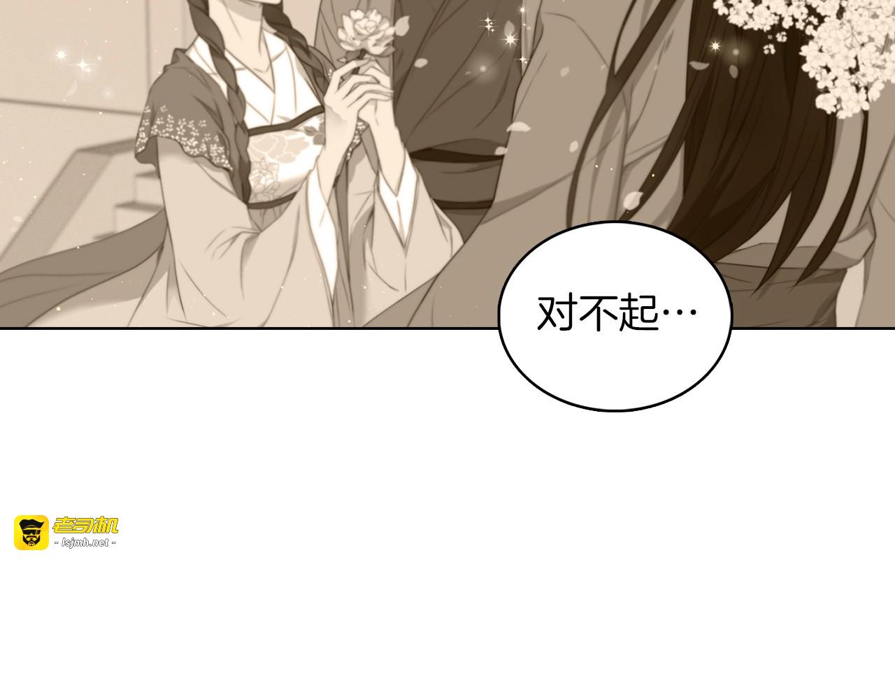 第104话 永远离开 第 63 页