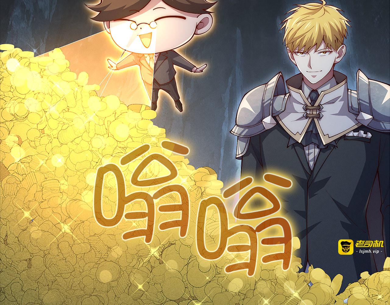 第140话 深入龙穴 第 105 页
