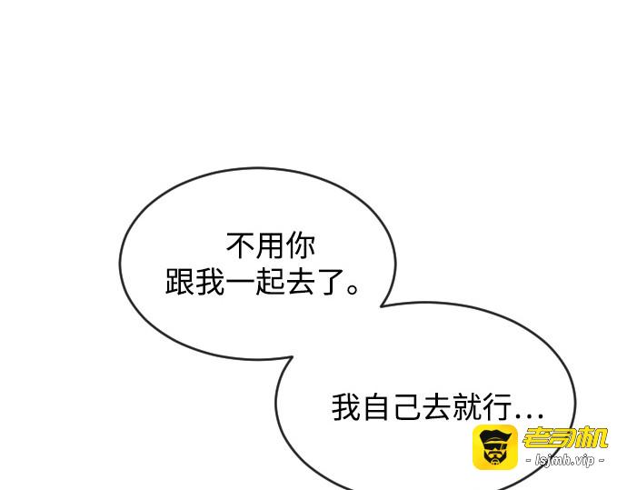 第38话 第 3 页