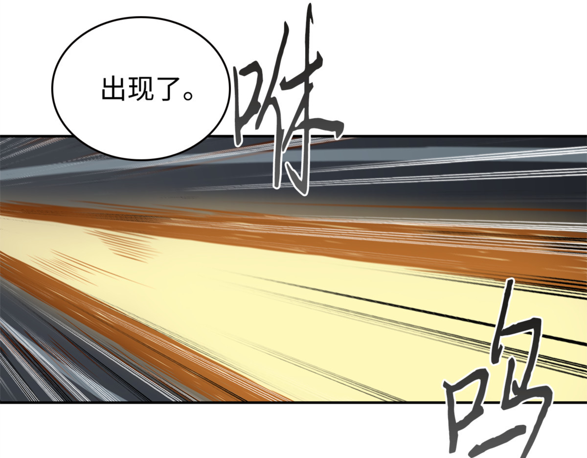 抓捕计划 第 12 页