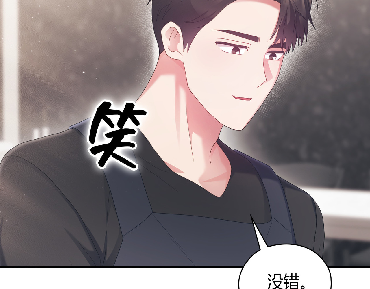 第 38话 第 146 页