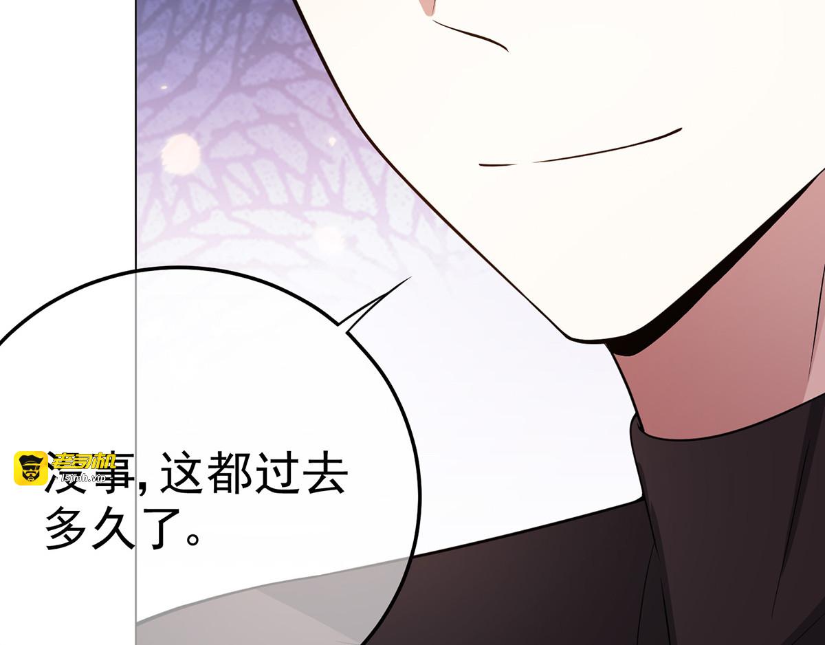 第217话 有哥哥真好 第 85 页
