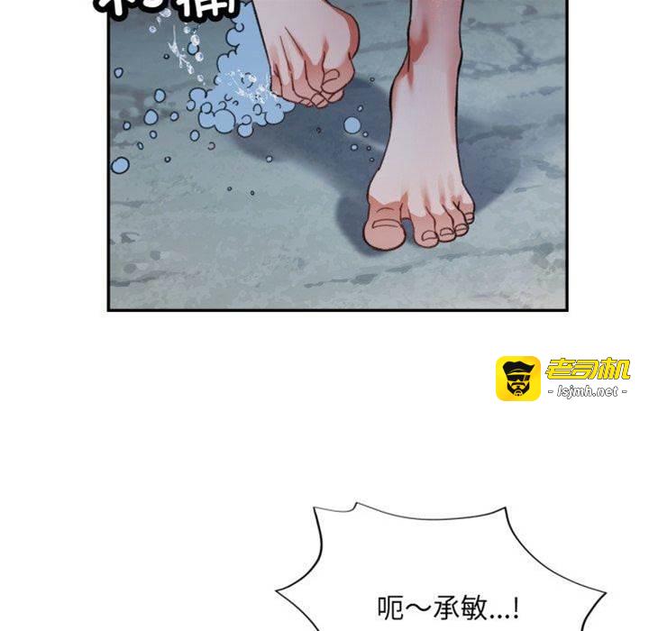 第7话 第 7 页