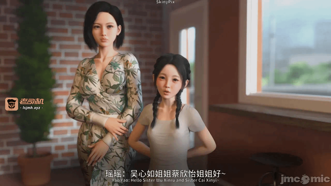 第一话 第 11 页