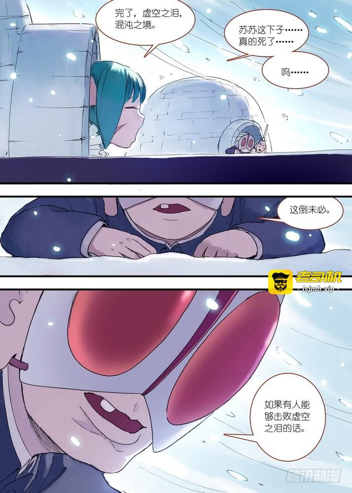 041·下 第 9 页
