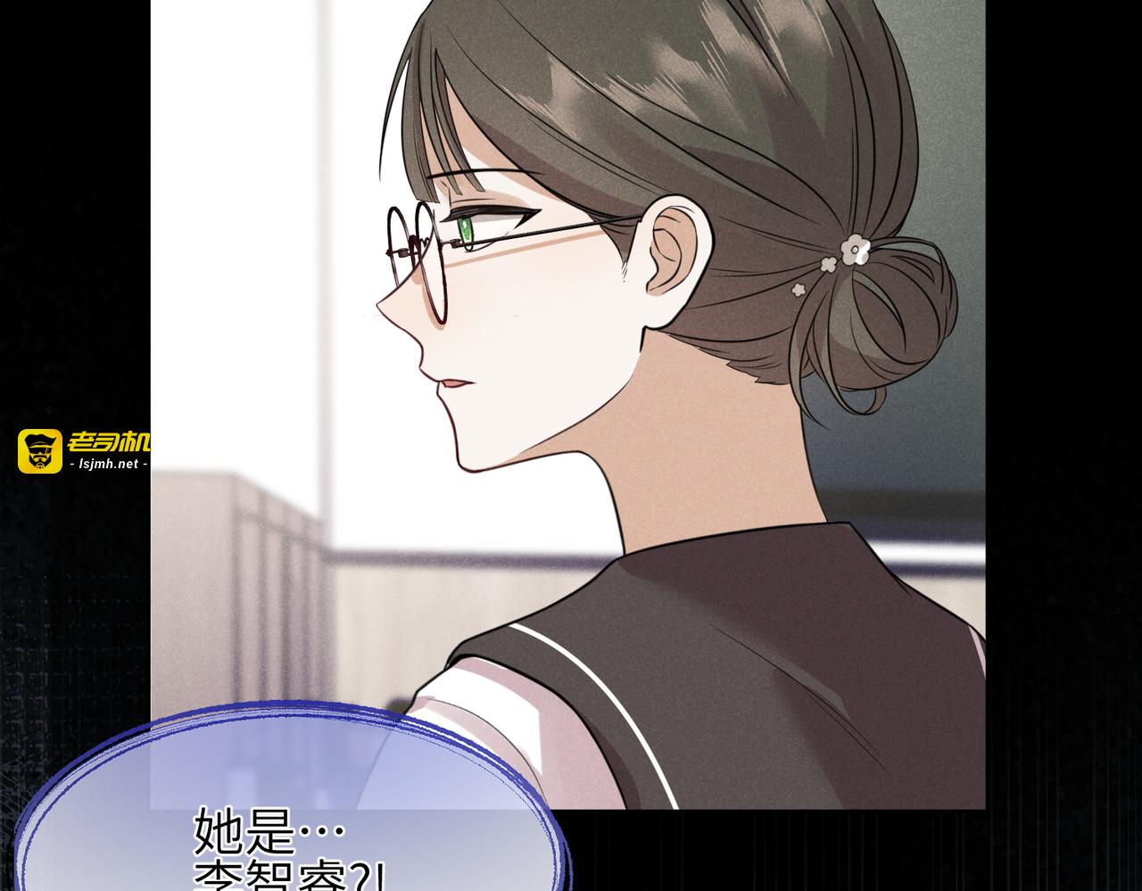 第01话：我穿越了？！ 第 17 页