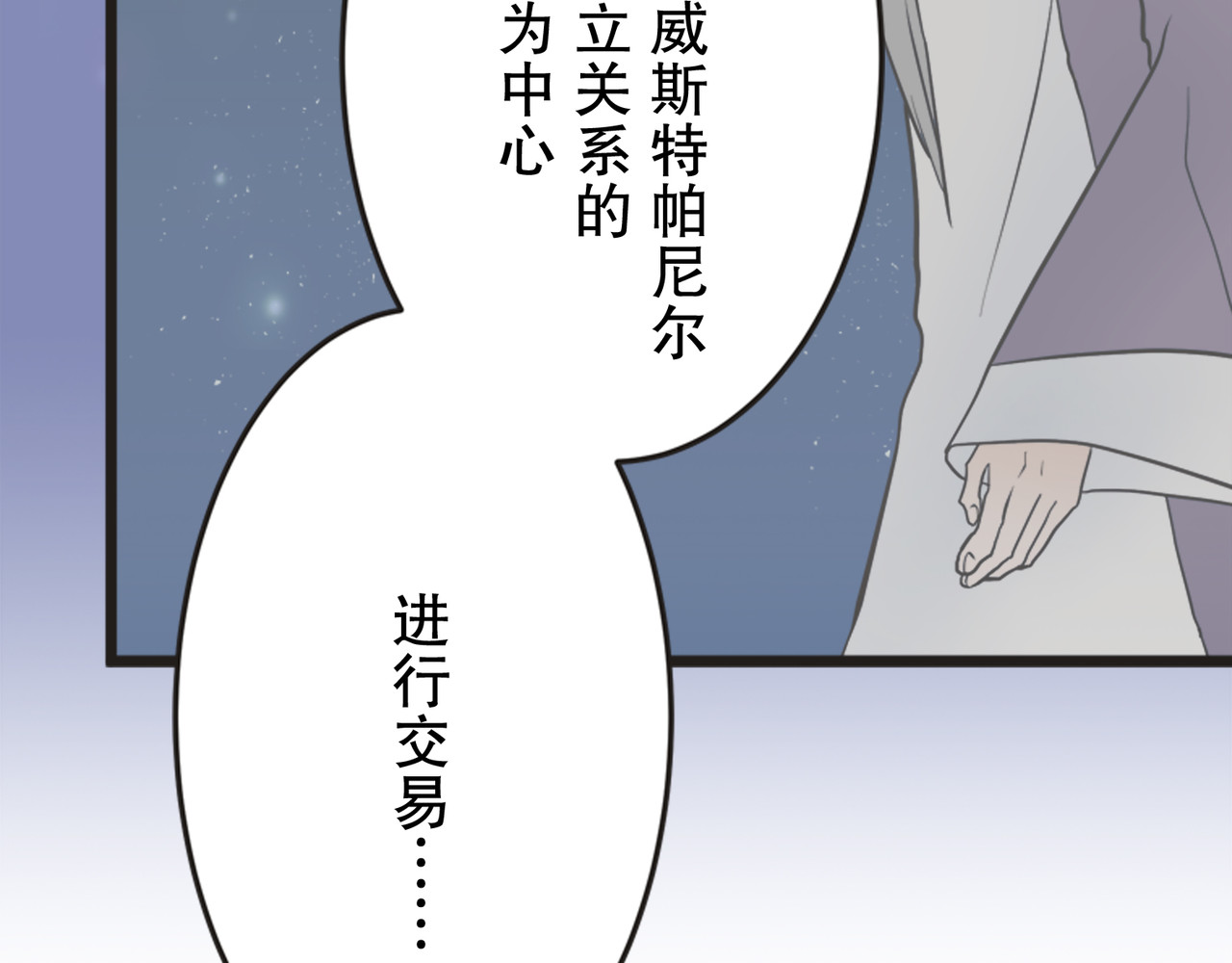 第17话 第 60 页