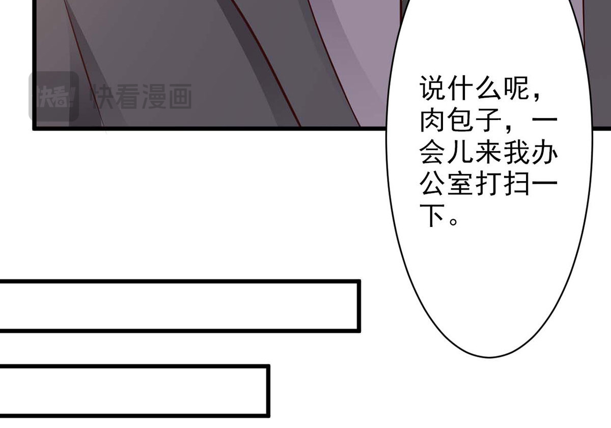 第57话 第 96 页