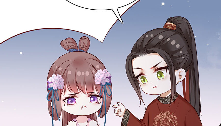 第24话 杀，一个都别放过！ 第 30 页