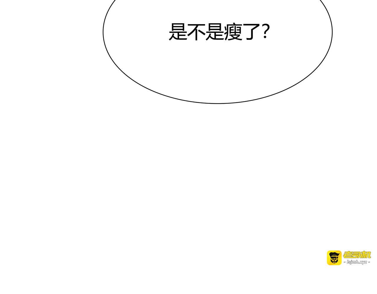 第59话 再遇 第 45 页