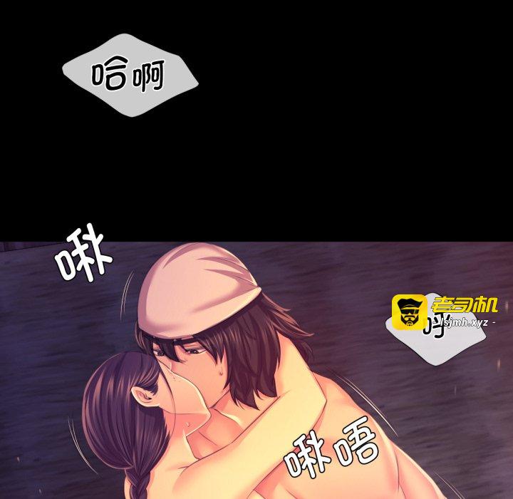 第78话 第 45 页