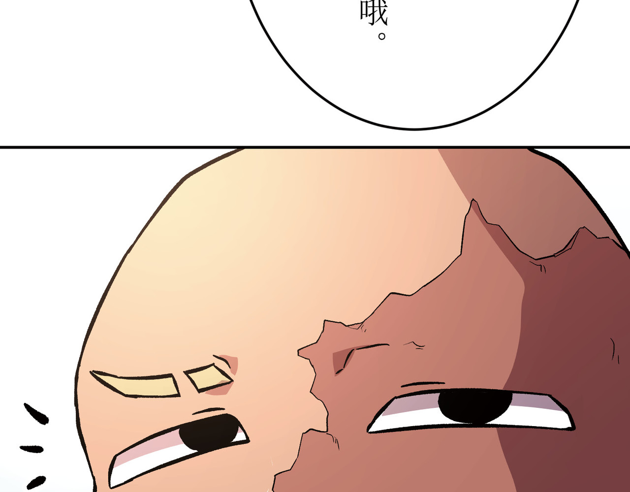 第03话 第 182 页