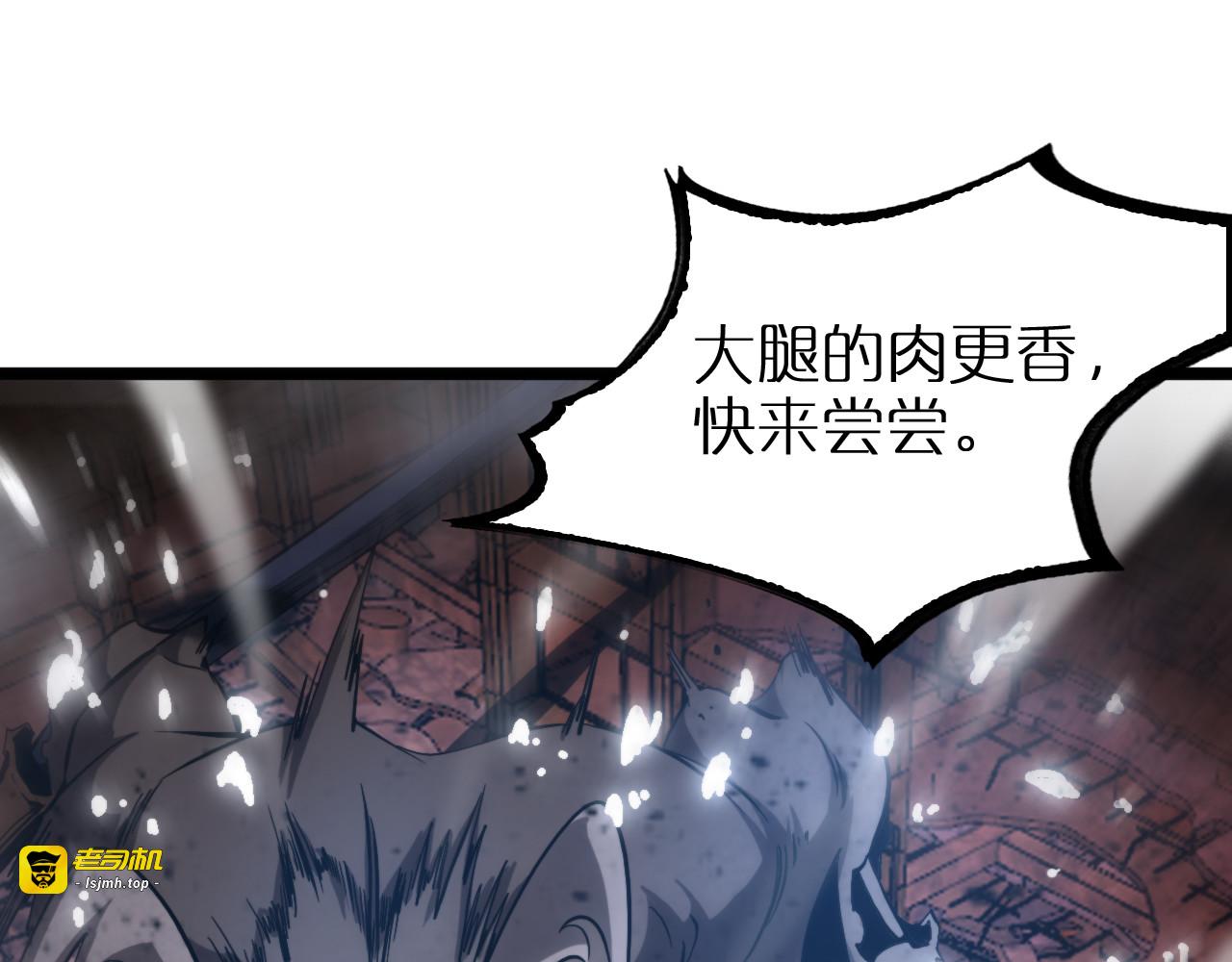 第251话 最终决战 第 47 页