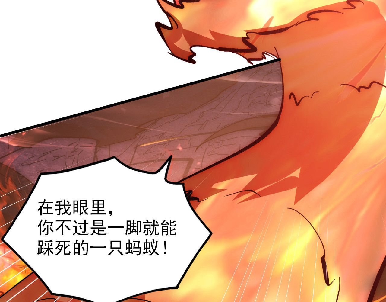 211 超出理解的存在 第 118 页