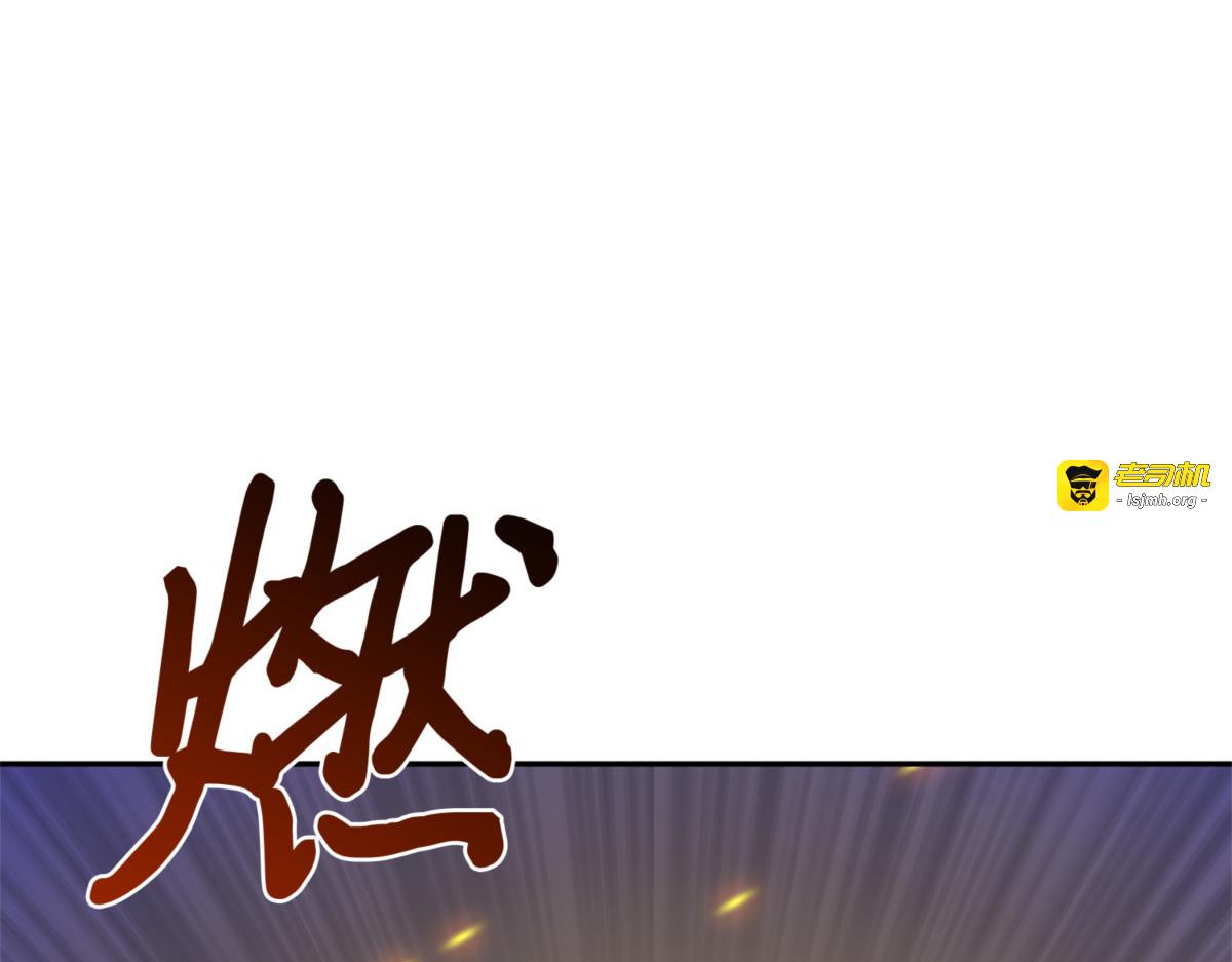 宝物使用法 第 89 页