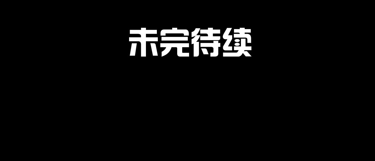 第27话 一下吸干四个…… 第 80 页