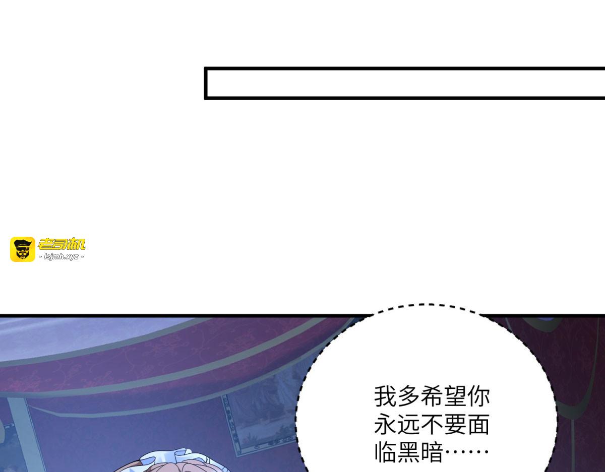 第11话 又遭暗杀 第 175 页