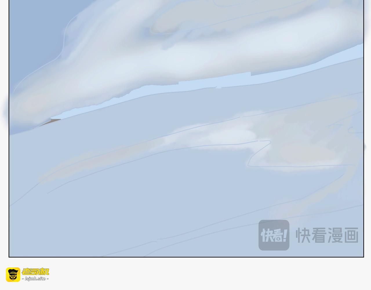焰肩吊死鬼的觉醒 第 5 页