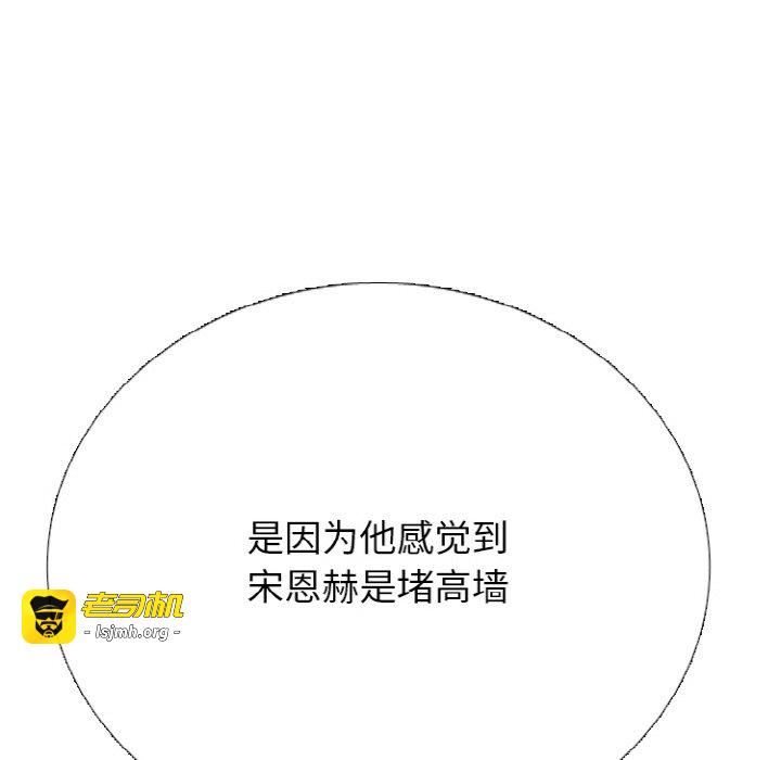 第346话 第 131 页
