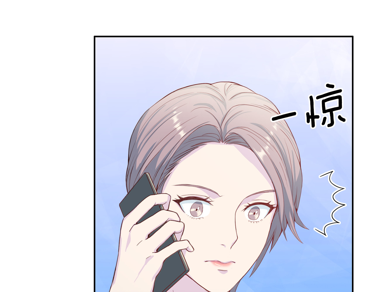 第29话 得寸进尺 第 72 页