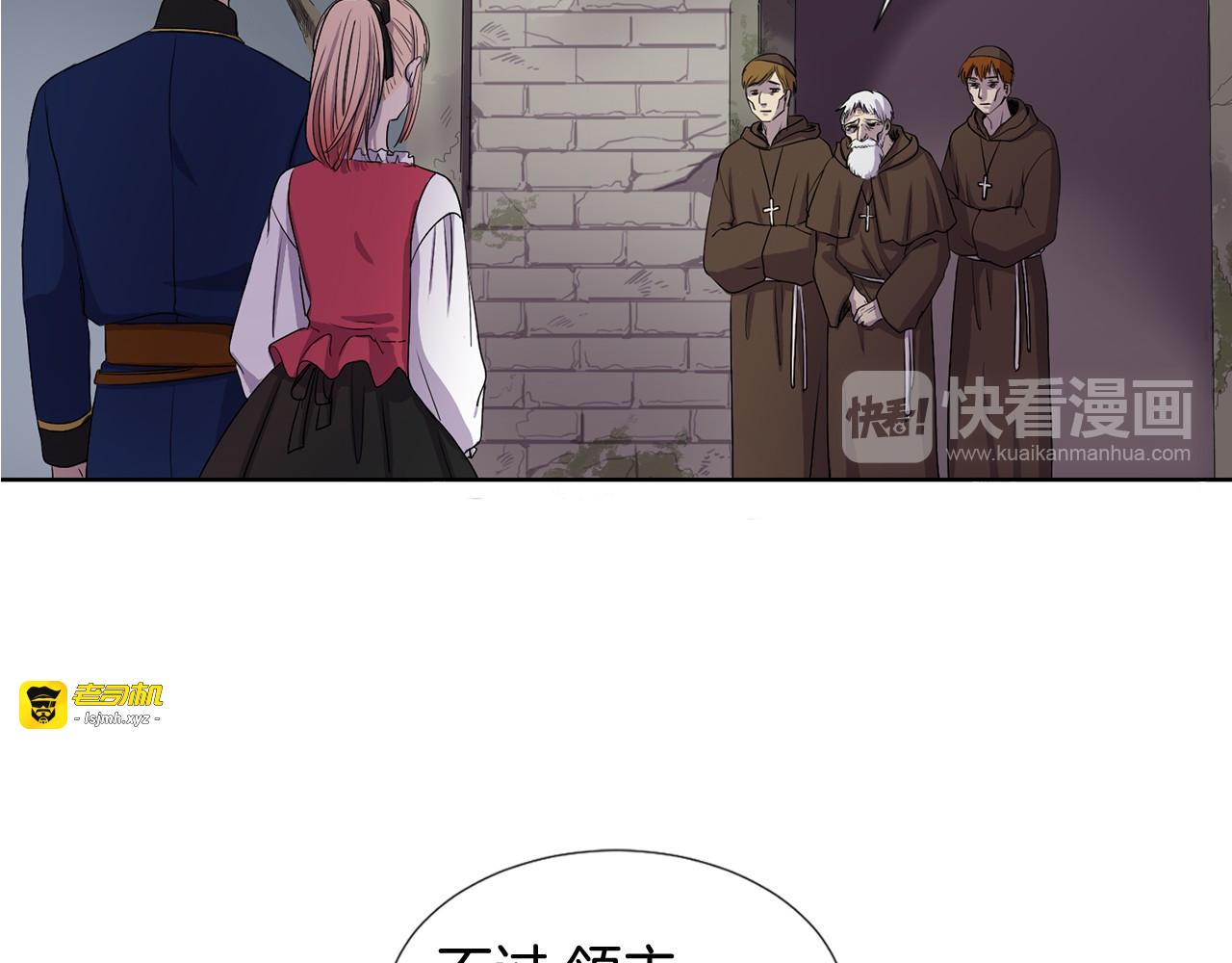 第7话 神的信徒 第 11 页