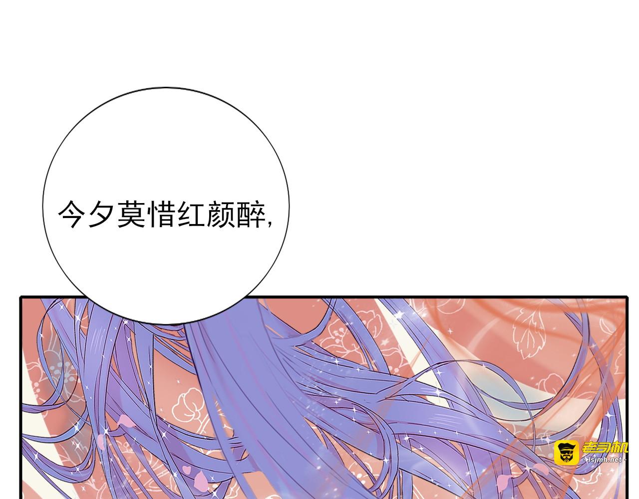 第1话  前世遗梦 第 125 页