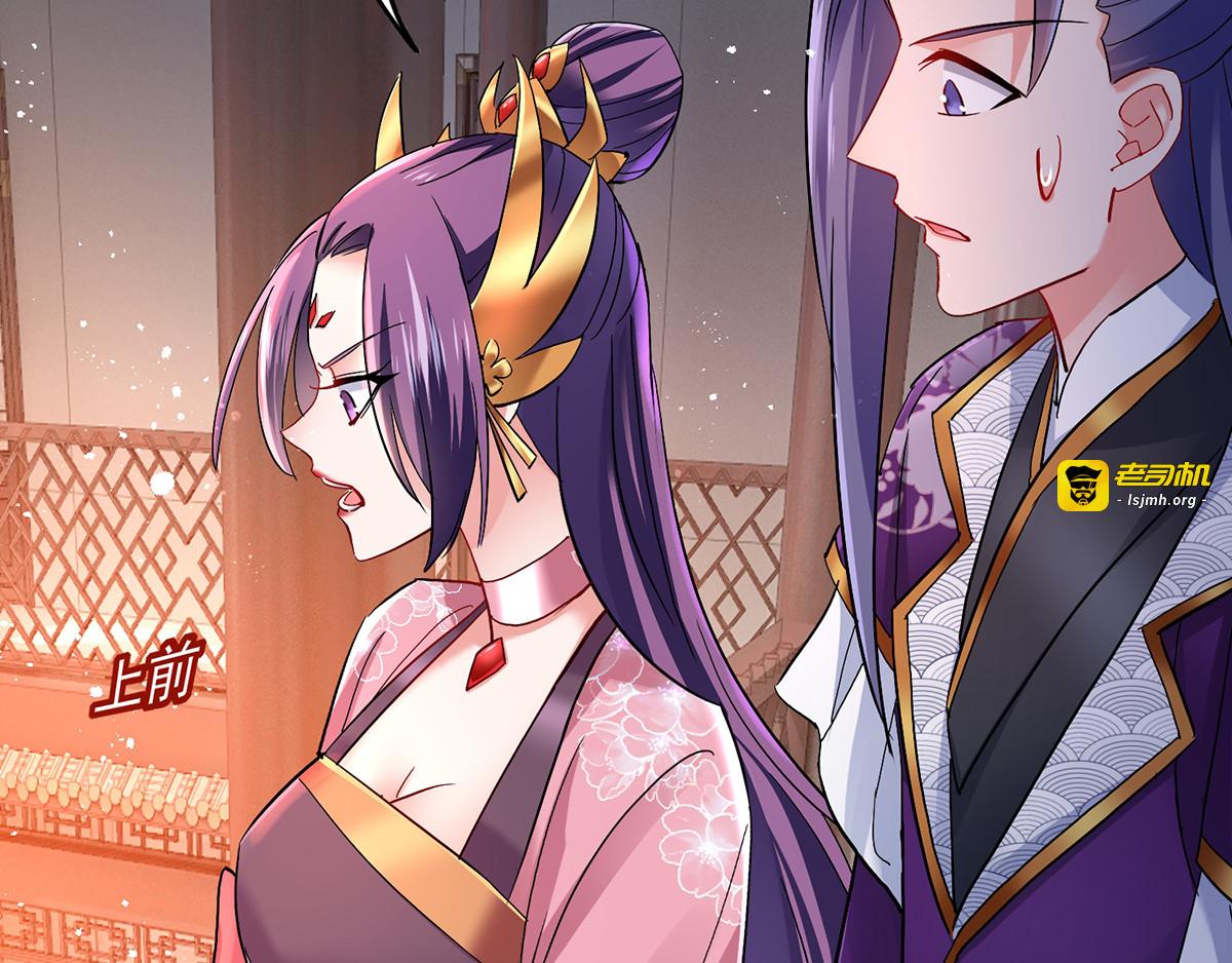 第42话 自证 第 67 页