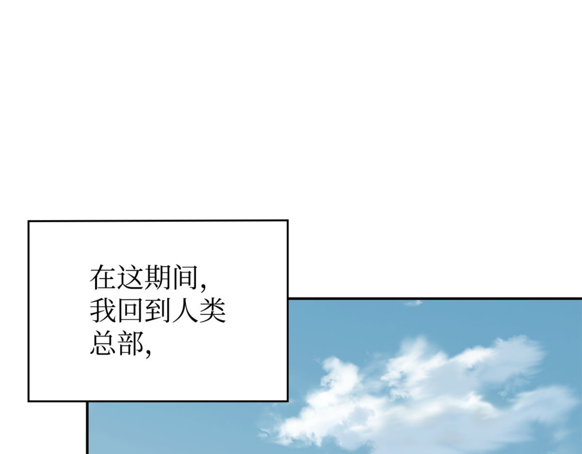 失控根源 第 162 页