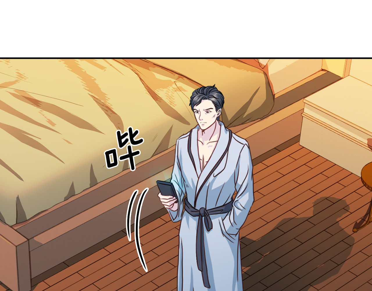 第60话 麻醉 第 14 页