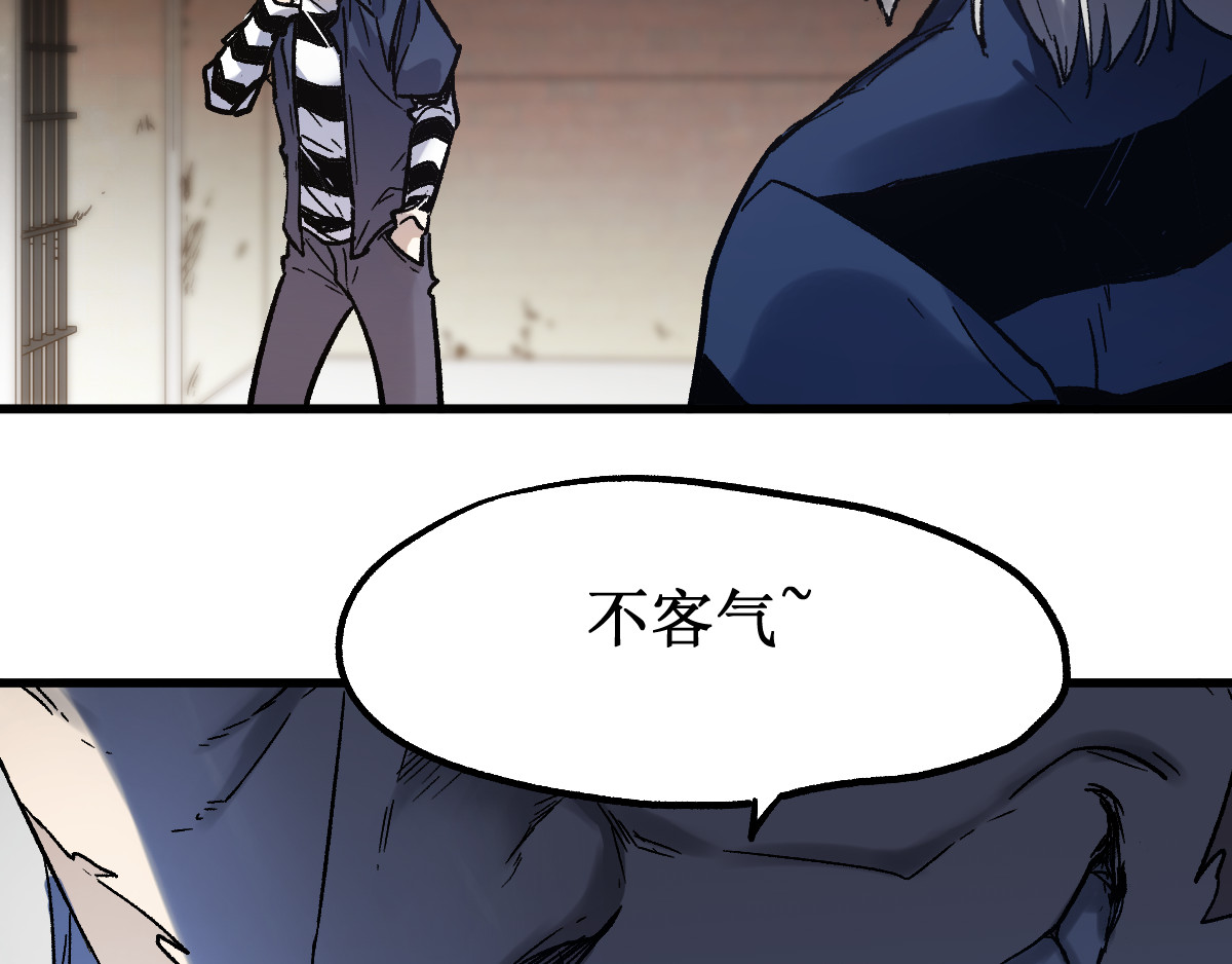 第106话 血腥理想国 第 126 页