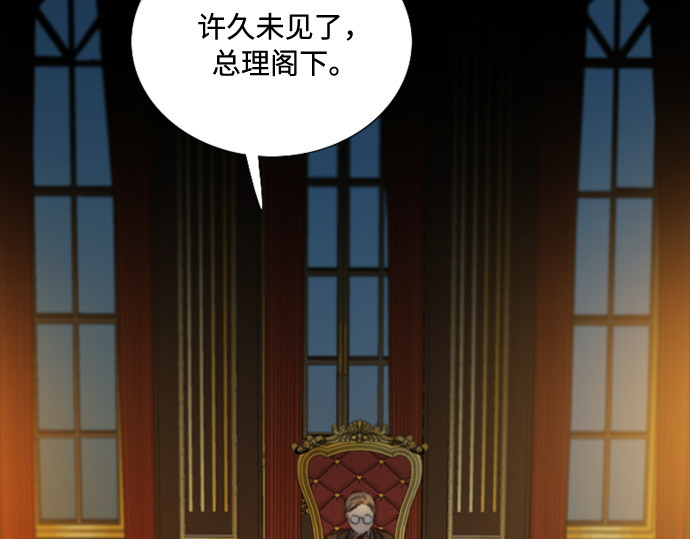 第121话 如果有需要守护的东西 第 38 页