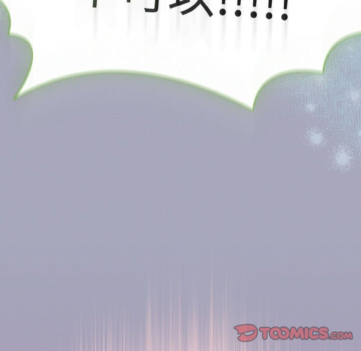 第29话 第 138 页