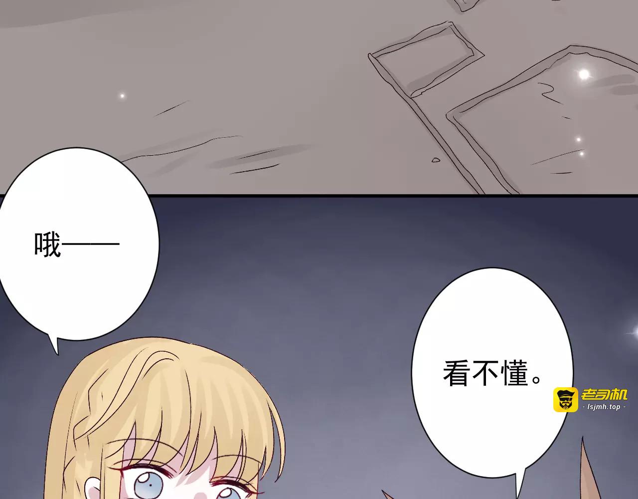 第27话  原谅 第 43 页