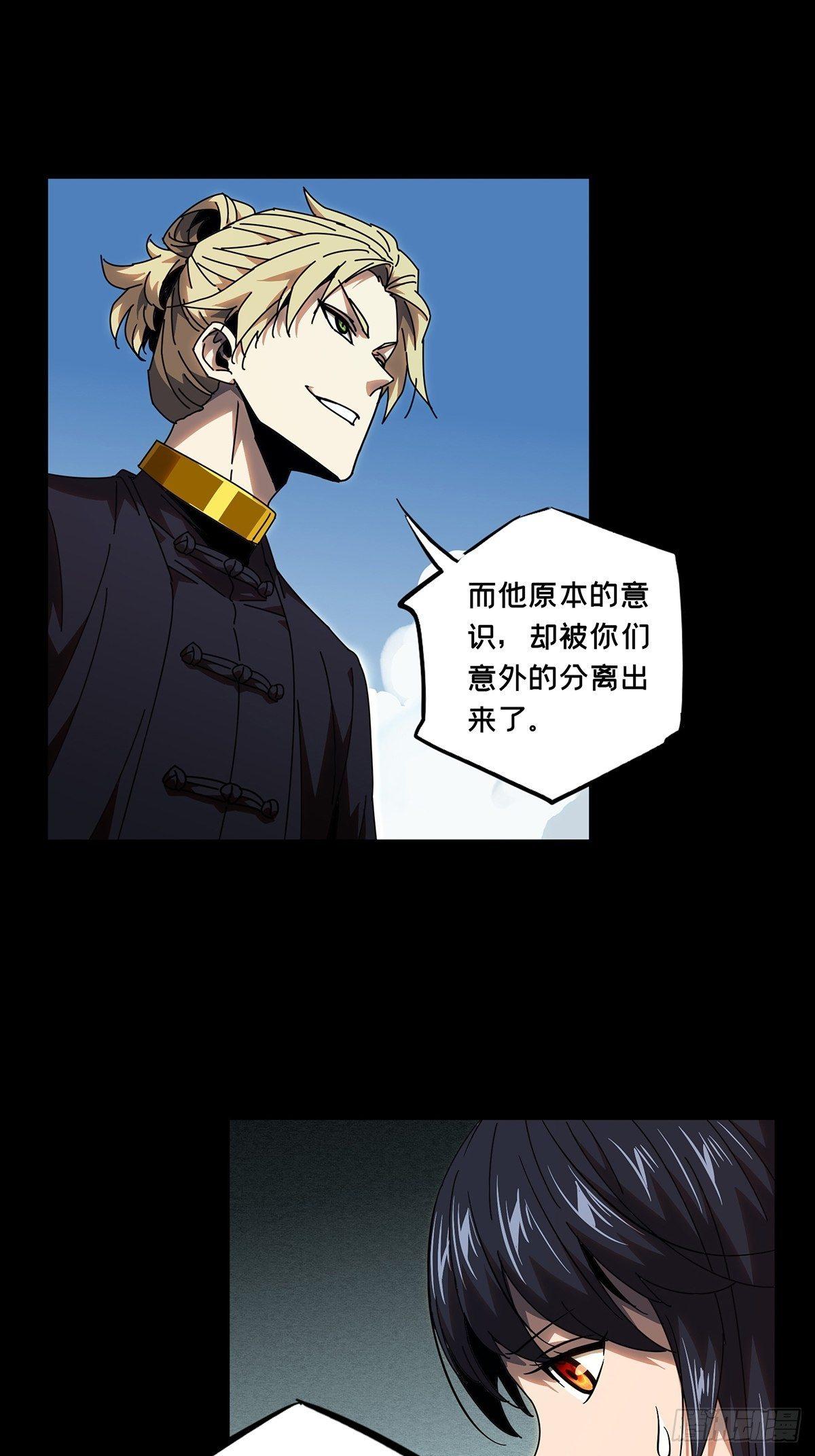 第一百章/赐教下 第 8 页