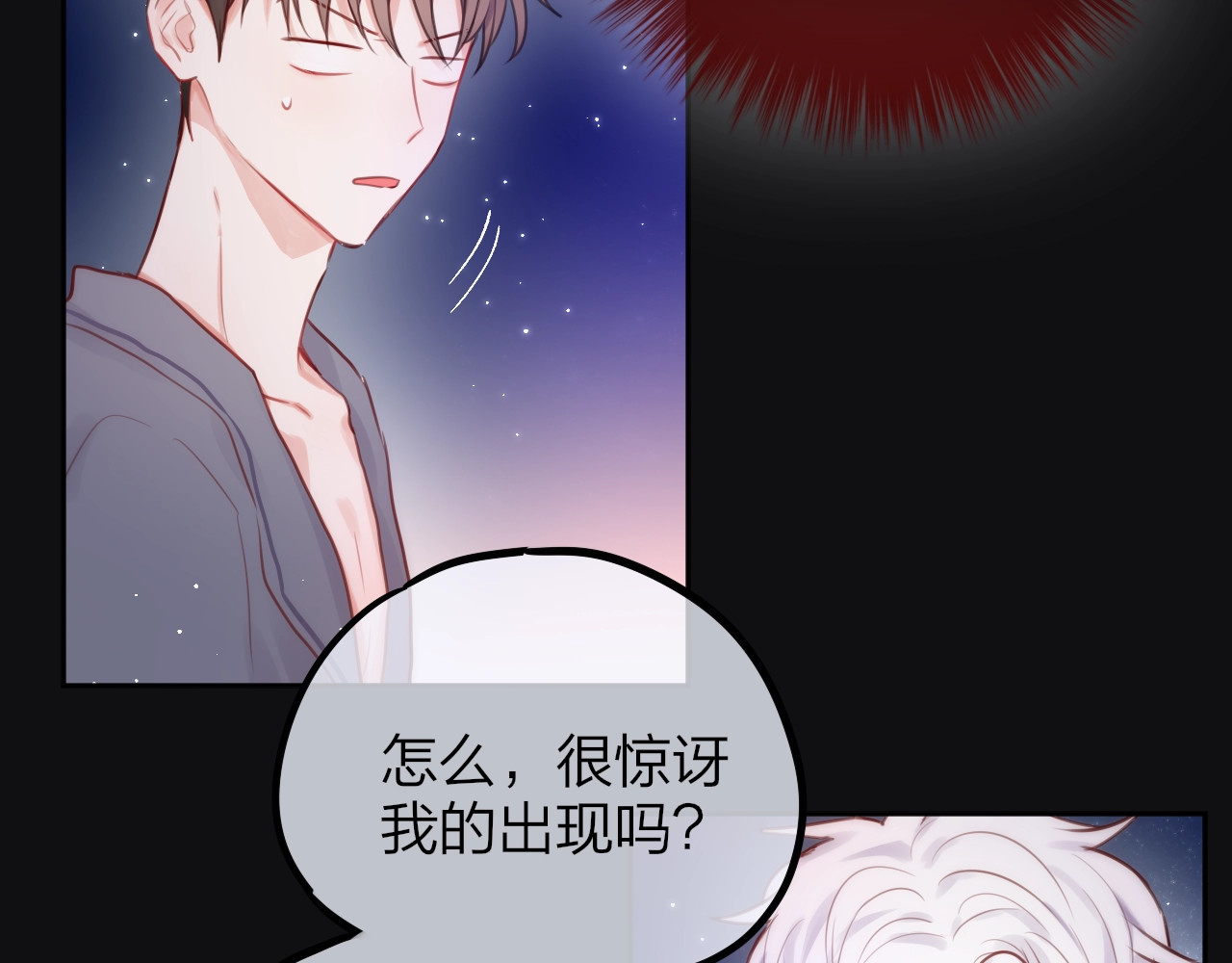 第25话 她的生日 第 78 页