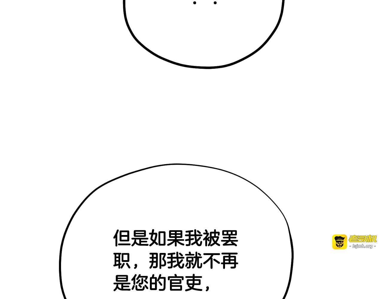 番外17 问责 第 39 页