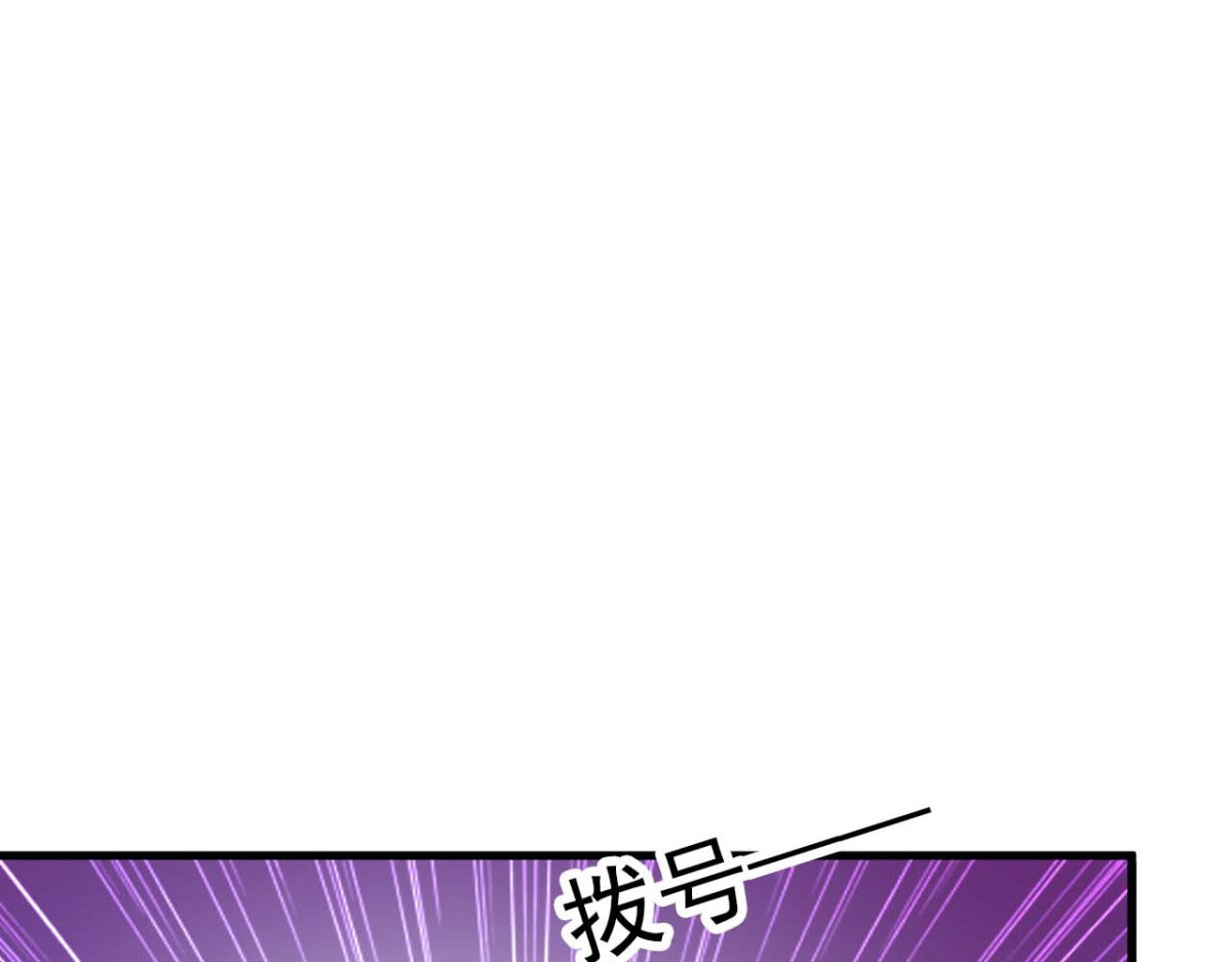 第44话 第 28 页