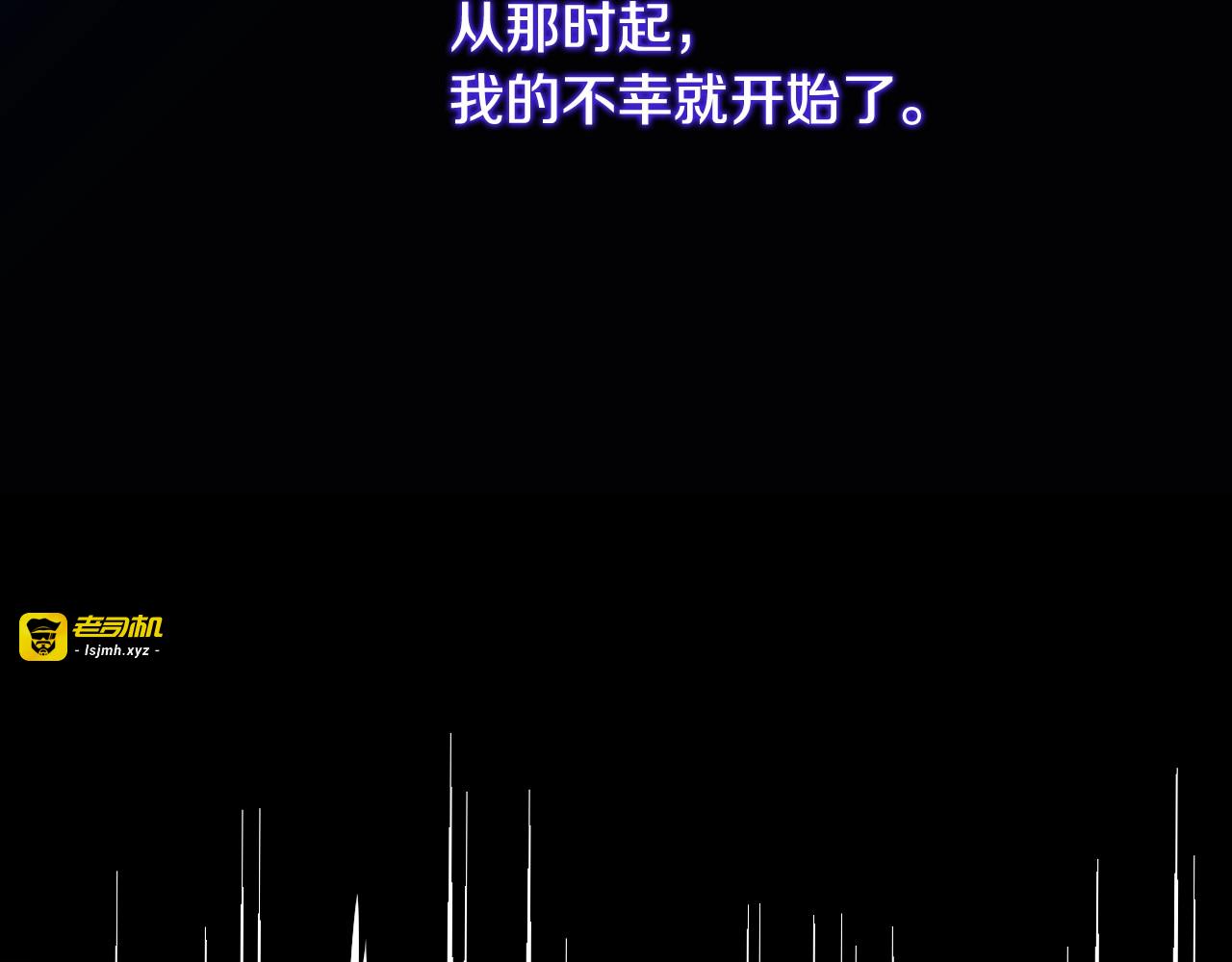 第1话 一觉回到恶魔儿时！😖 第 45 页
