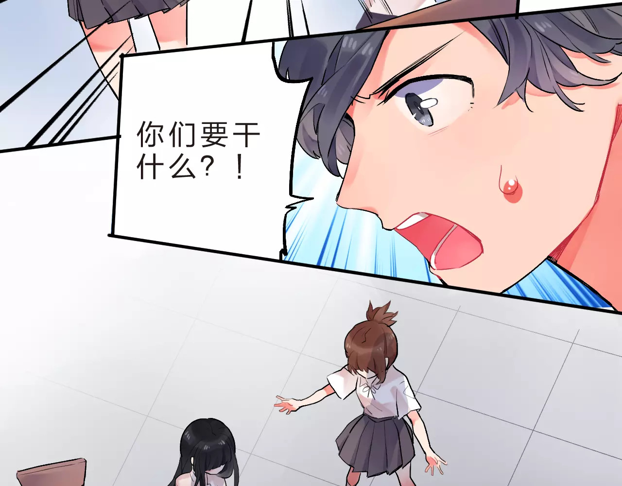 第19话 真相 第 34 页