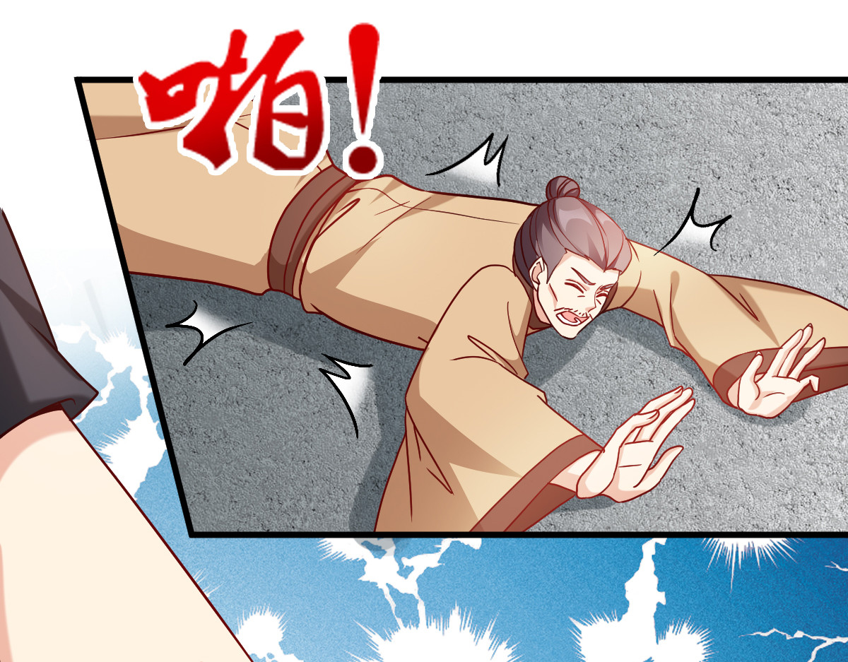 第143话：丧尽天良 第 106 页