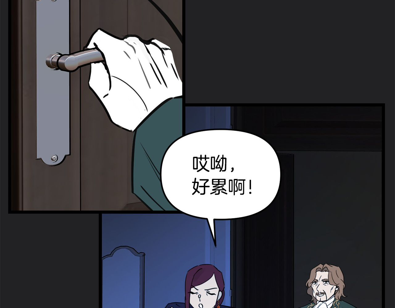 第30话 残忍的真相 第 182 页