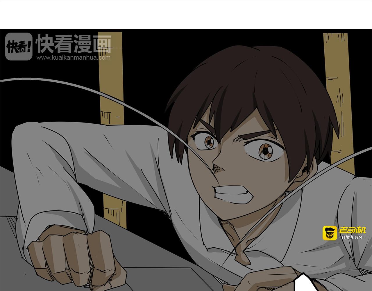 第4话 巨型鱼怪 第 29 页
