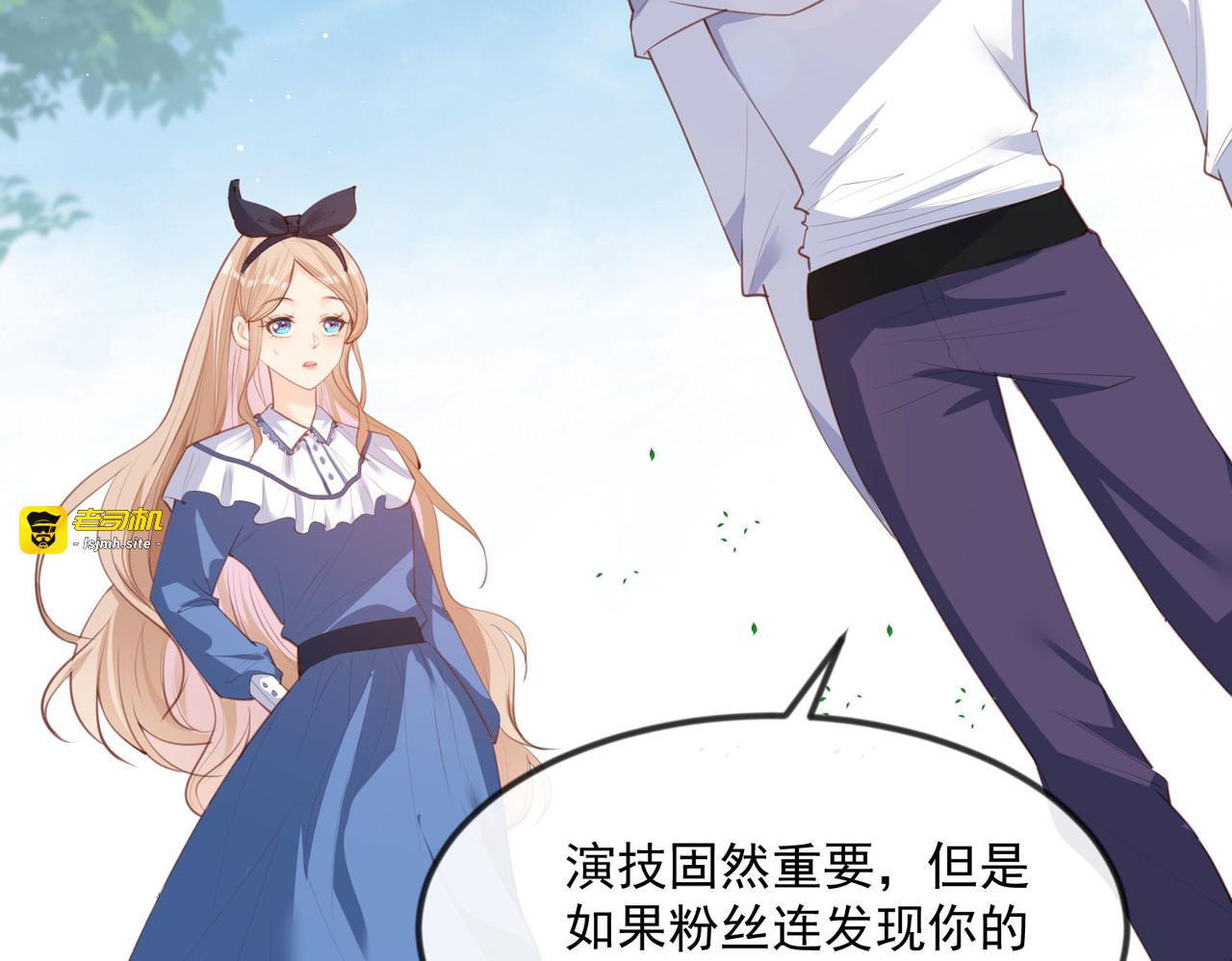 第22话 你有什么资格管我？！ 第 5 页